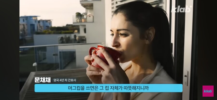 텀블러 따위는 필요없는 영국인들_13.jpg
