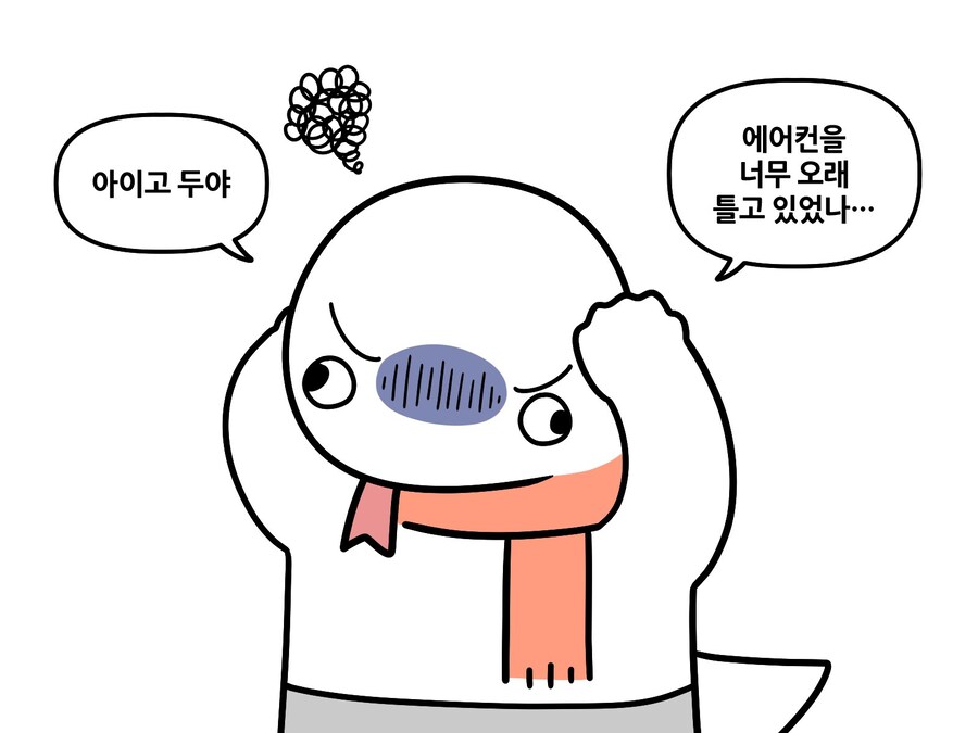 냉방병 VS 열사병_1.jpg