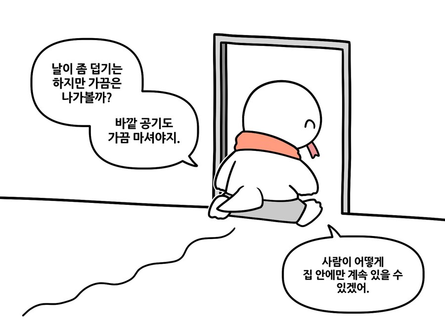 냉방병 VS 열사병_2.jpg