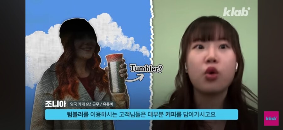 텀블러 따위는 필요없는 영국인들_20.jpg