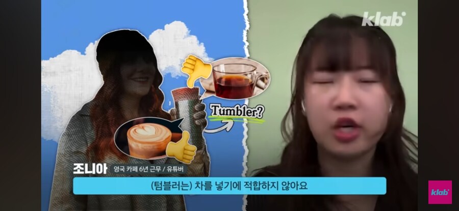 텀블러 따위는 필요없는 영국인들_21.jpg