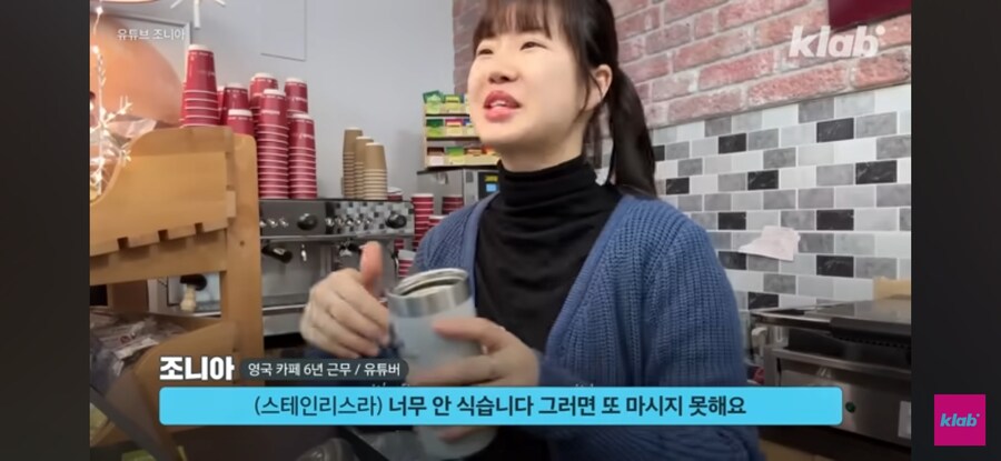 텀블러 따위는 필요없는 영국인들_22.jpg
