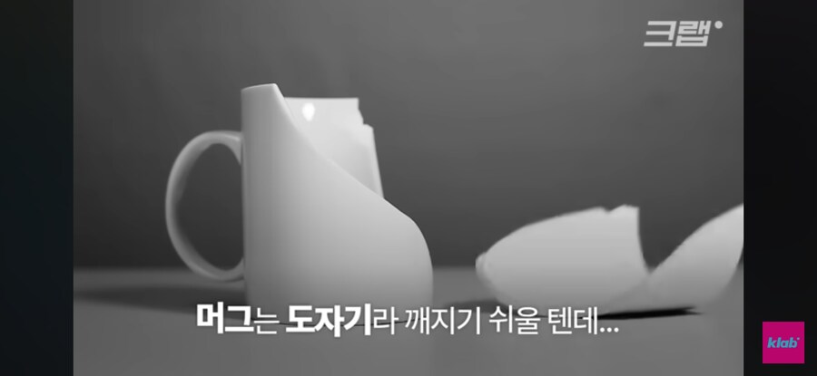 텀블러 따위는 필요없는 영국인들_23.jpg