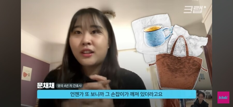 텀블러 따위는 필요없는 영국인들_25.jpg