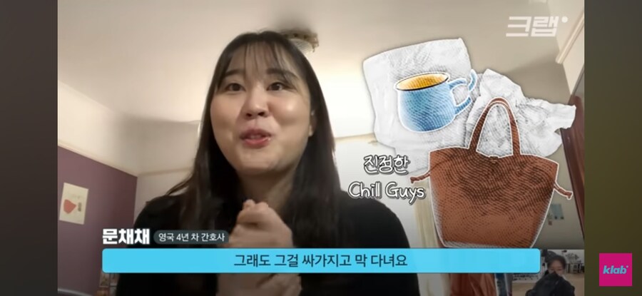텀블러 따위는 필요없는 영국인들_26.jpg