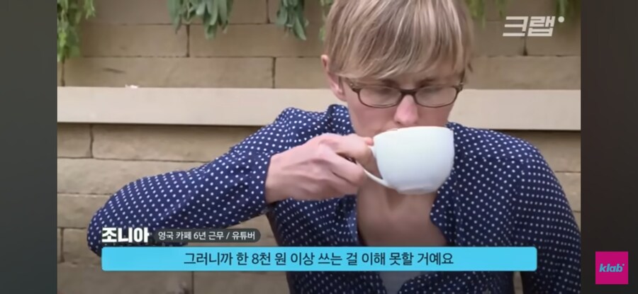 텀블러 따위는 필요없는 영국인들_28.jpg
