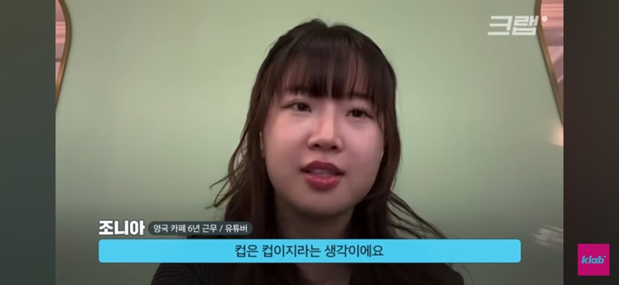 텀블러 따위는 필요없는 영국인들_29.jpg
