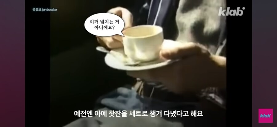 텀블러 따위는 필요없는 영국인들_33.jpg