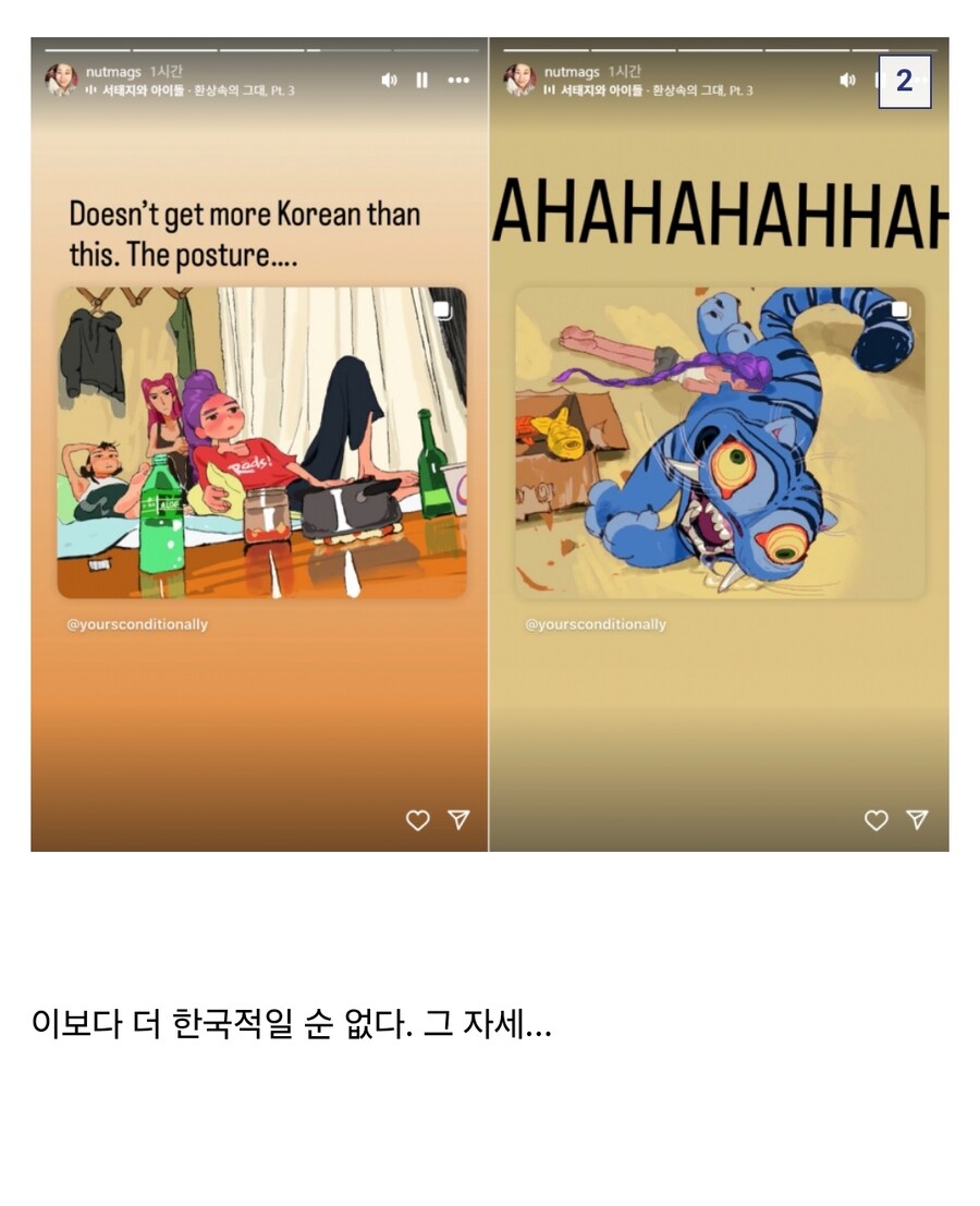 케이팝) 환상속의 그대 Pt. 3_1.jpg