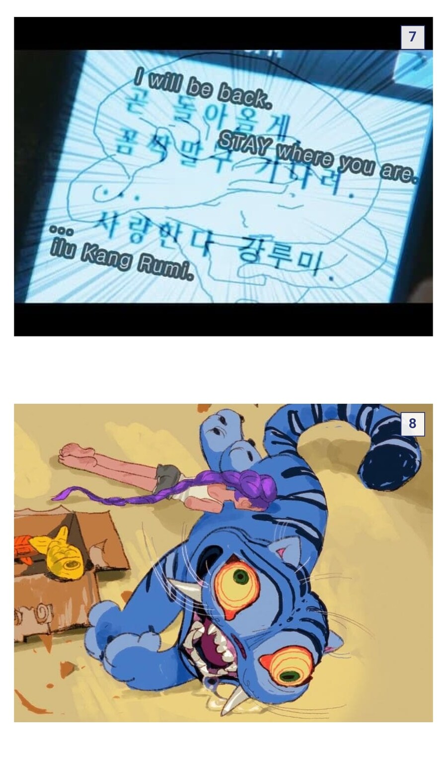 케이팝) 환상속의 그대 Pt. 3_4.jpg