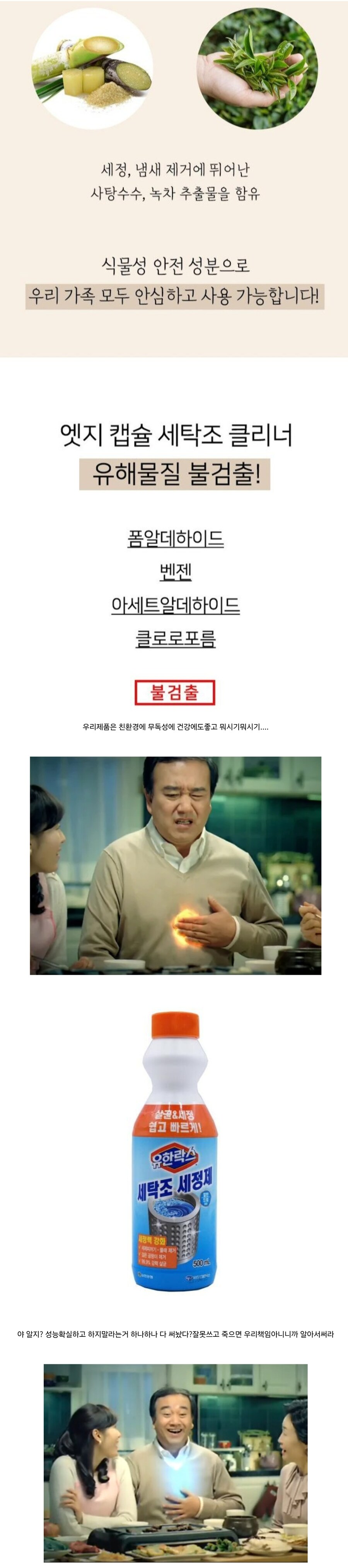 우리들이 진정으로 원하는제품들.jpg_1.jpg