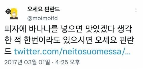 핀란드에 있다는 것.jpg_1.jpg
