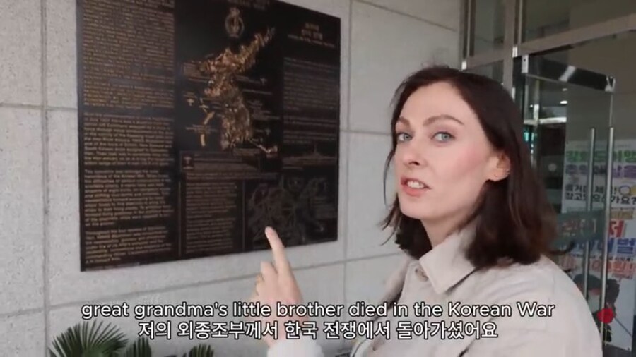 한국인과 결혼한 호주녀가 한국에 처음 관심을 가지게 된 계기_2.jpg
