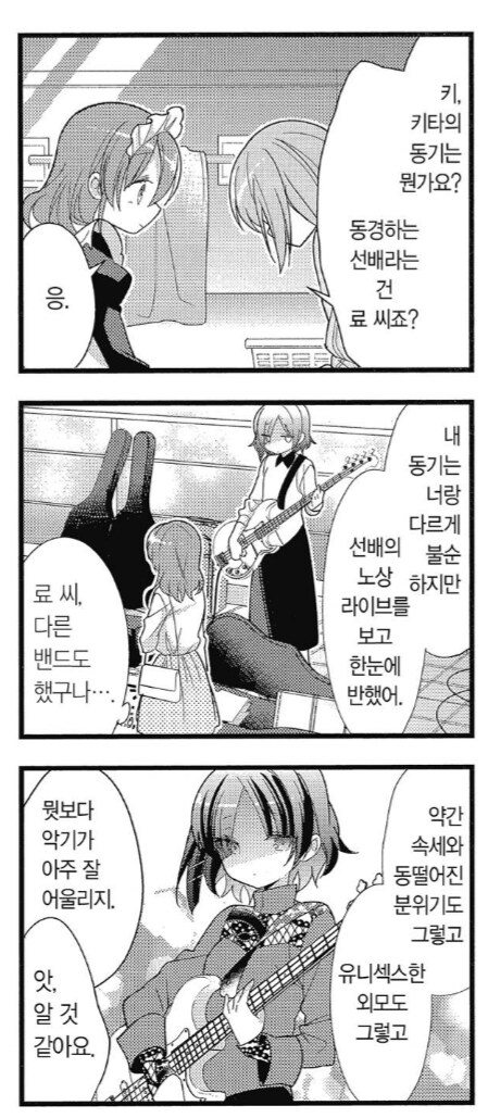 여자들 등골 빼먹기 좋은 타입_1.png