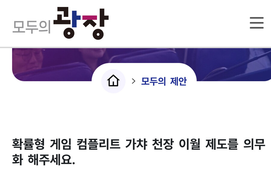 가챠게임 발전을위해 추천 한번만 부탁드림_1.jpg