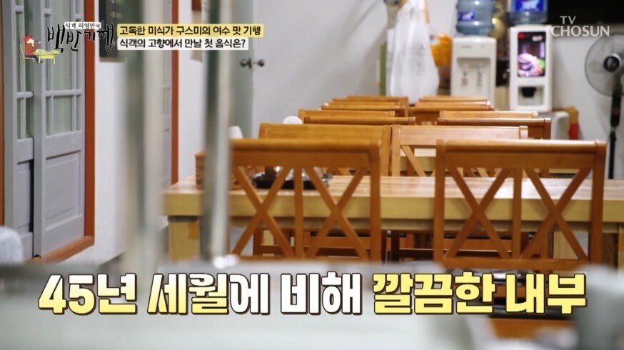 식객 허영만 작가와 고독한 미식가 쿠스미 작가의 대담.jpg_2.jpg