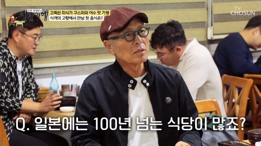식객 허영만 작가와 고독한 미식가 쿠스미 작가의 대담.jpg_3.jpg
