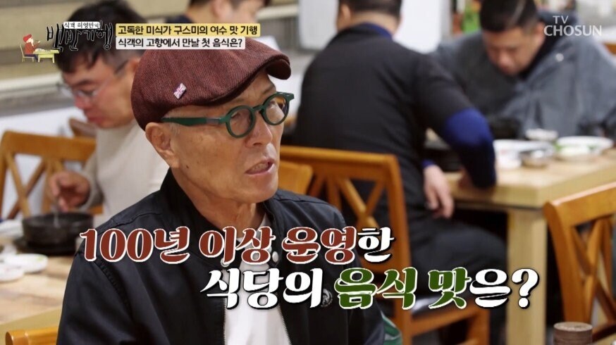 식객 허영만 작가와 고독한 미식가 쿠스미 작가의 대담.jpg_5.jpg