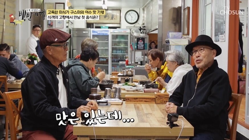 식객 허영만 작가와 고독한 미식가 쿠스미 작가의 대담.jpg_6.jpg