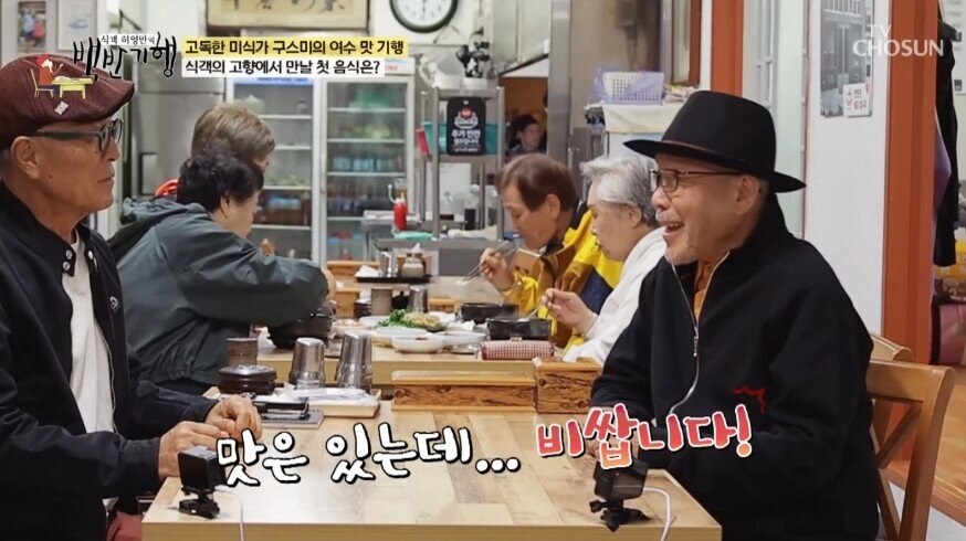 식객 허영만 작가와 고독한 미식가 쿠스미 작가의 대담.jpg_7.jpg
