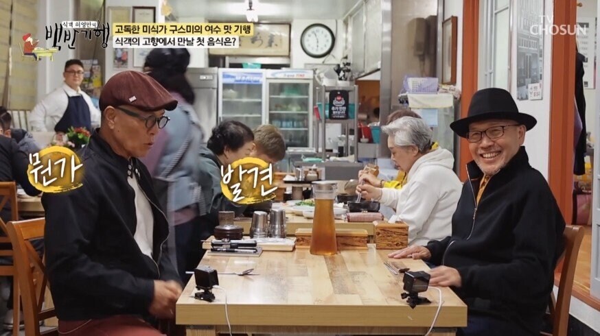 식객 허영만 작가와 고독한 미식가 쿠스미 작가의 대담.jpg_9.jpg