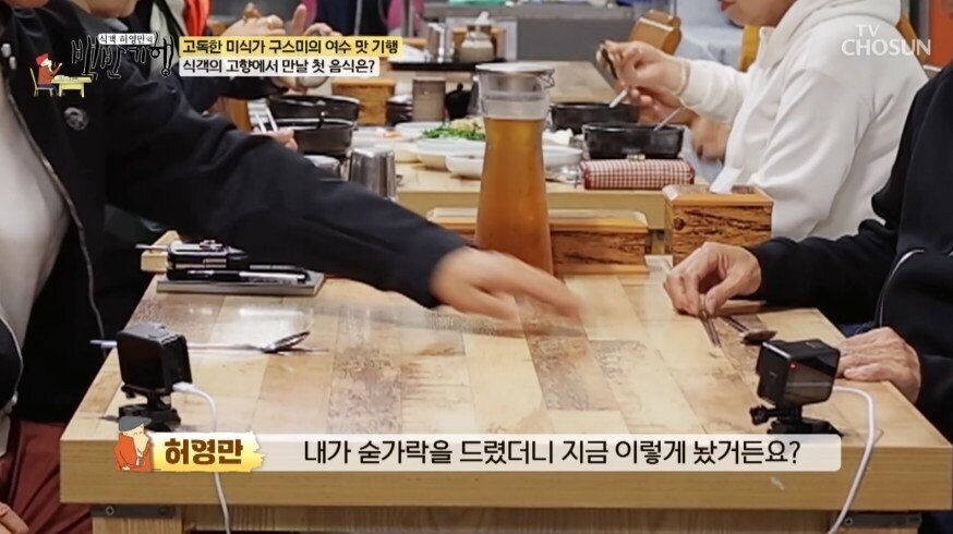 식객 허영만 작가와 고독한 미식가 쿠스미 작가의 대담.jpg_10.jpg