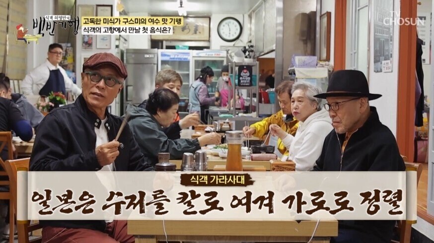 식객 허영만 작가와 고독한 미식가 쿠스미 작가의 대담.jpg_13.jpg