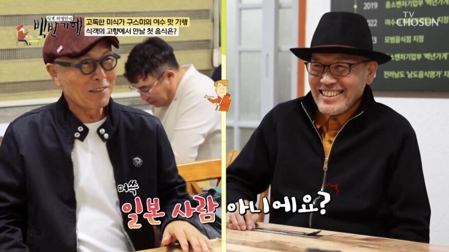 식객 허영만 작가와 고독한 미식가 쿠스미 작가의 대담.jpg_17.jpg