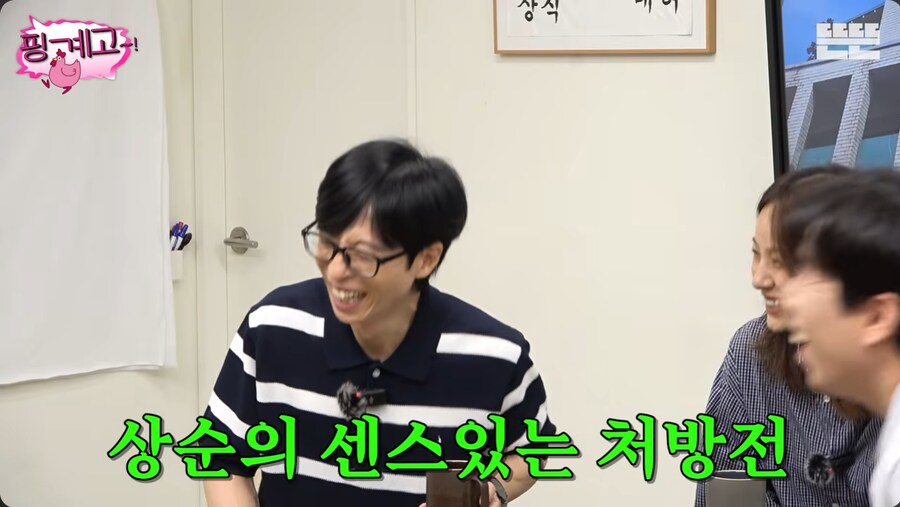 제주도에 내려가면서 명품 백을 전부 정리한 이효리_3.png