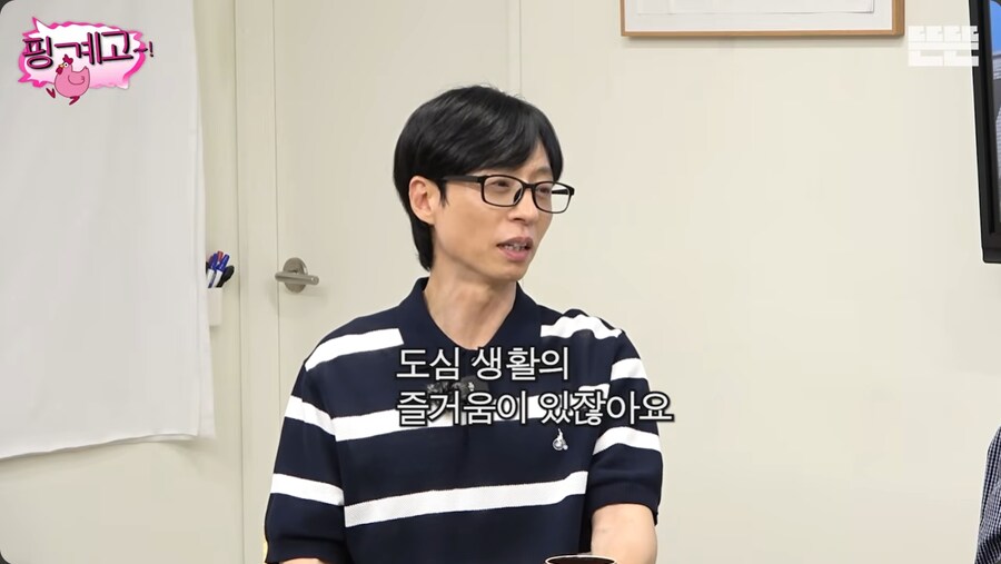 제주도에 내려가면서 명품 백을 전부 정리한 이효리_8.png