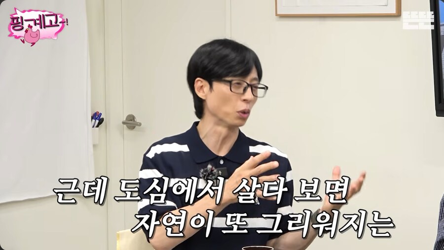 제주도에 내려가면서 명품 백을 전부 정리한 이효리_9.png