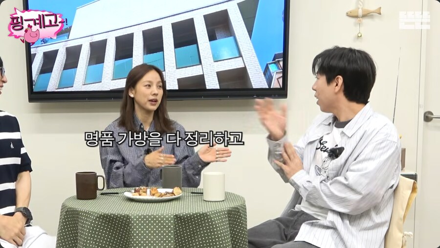 제주도에 내려가면서 명품 백을 전부 정리한 이효리_19.png