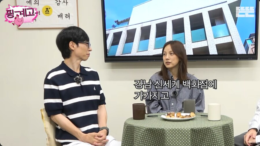 제주도에 내려가면서 명품 백을 전부 정리한 이효리_25.png
