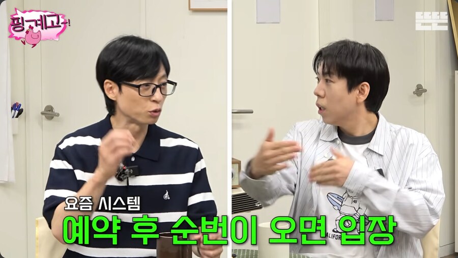 제주도에 내려가면서 명품 백을 전부 정리한 이효리_27.png