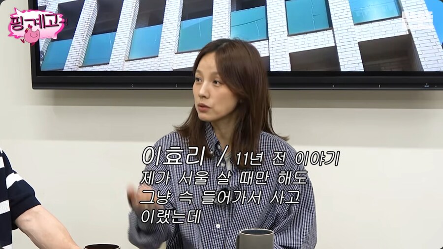 제주도에 내려가면서 명품 백을 전부 정리한 이효리_28.png