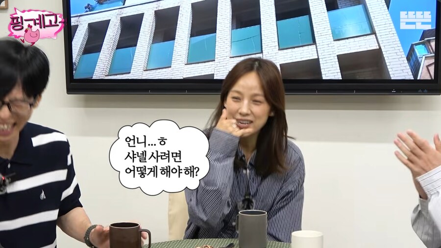 제주도에 내려가면서 명품 백을 전부 정리한 이효리_31.png