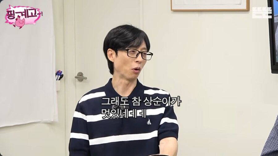 제주도에 내려가면서 명품 백을 전부 정리한 이효리_34.png