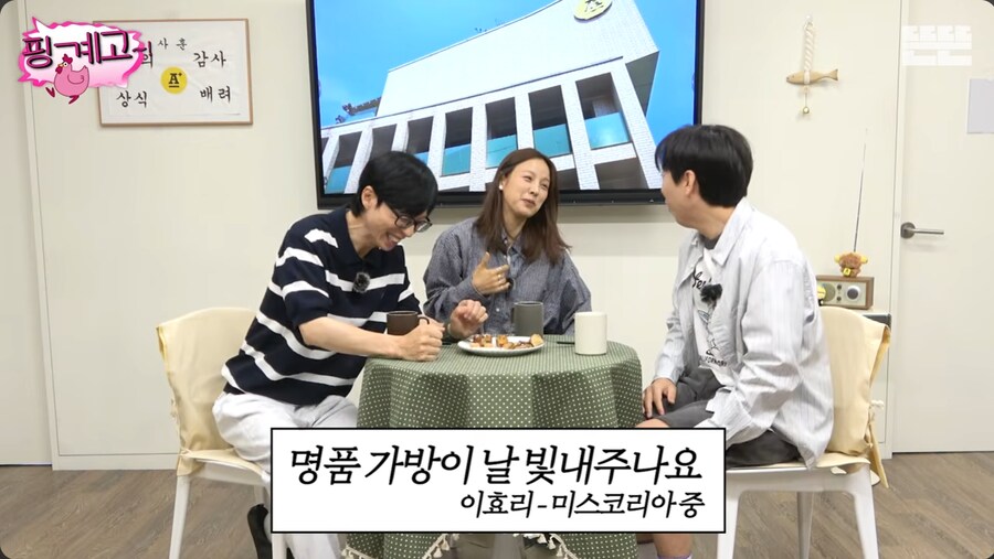 제주도에 내려가면서 명품 백을 전부 정리한 이효리_41.png