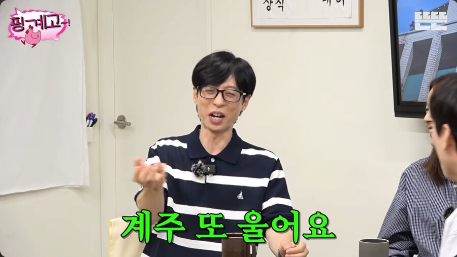 제주도에 내려가면서 명품 백을 전부 정리한 이효리_43.png