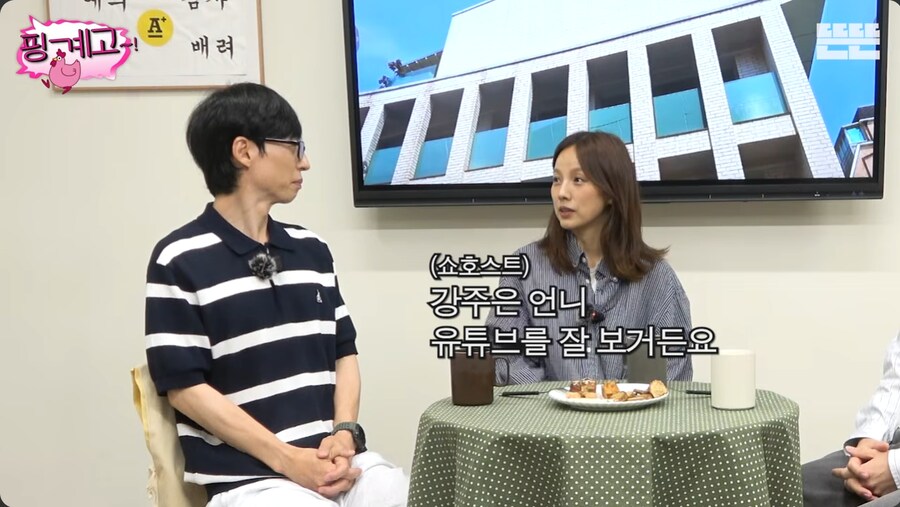 제주도에 내려가면서 명품 백을 전부 정리한 이효리_53.png