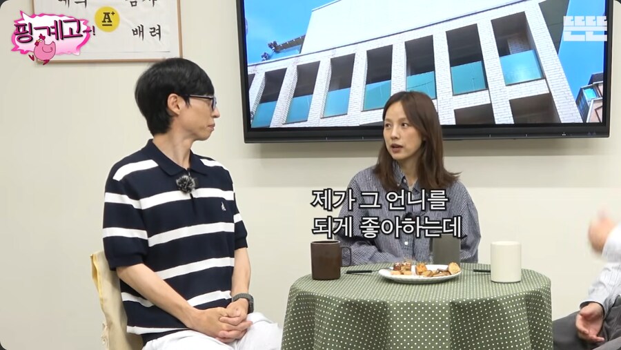 제주도에 내려가면서 명품 백을 전부 정리한 이효리_54.png