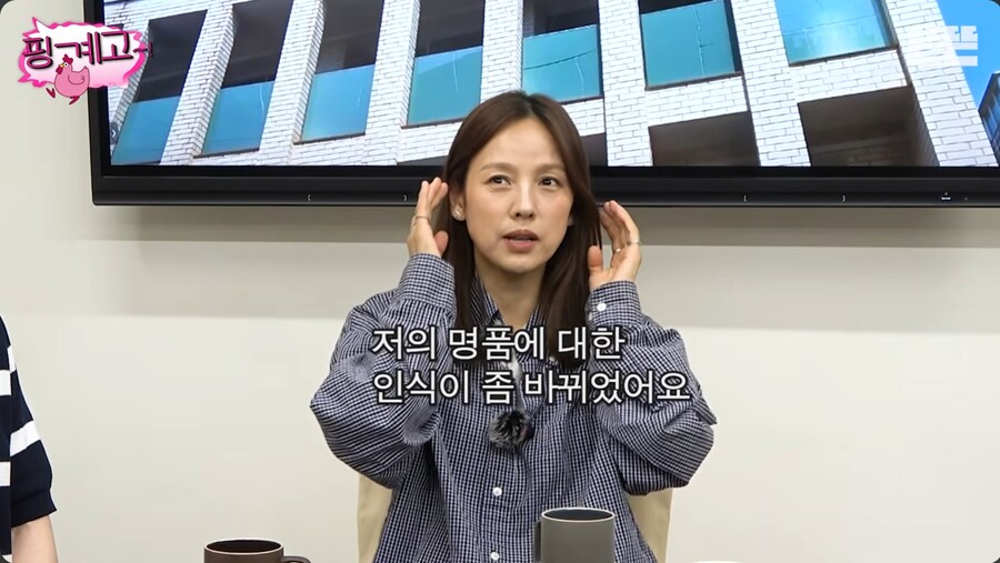 제주도에 내려가면서 명품 백을 전부 정리한 이효리_57.png