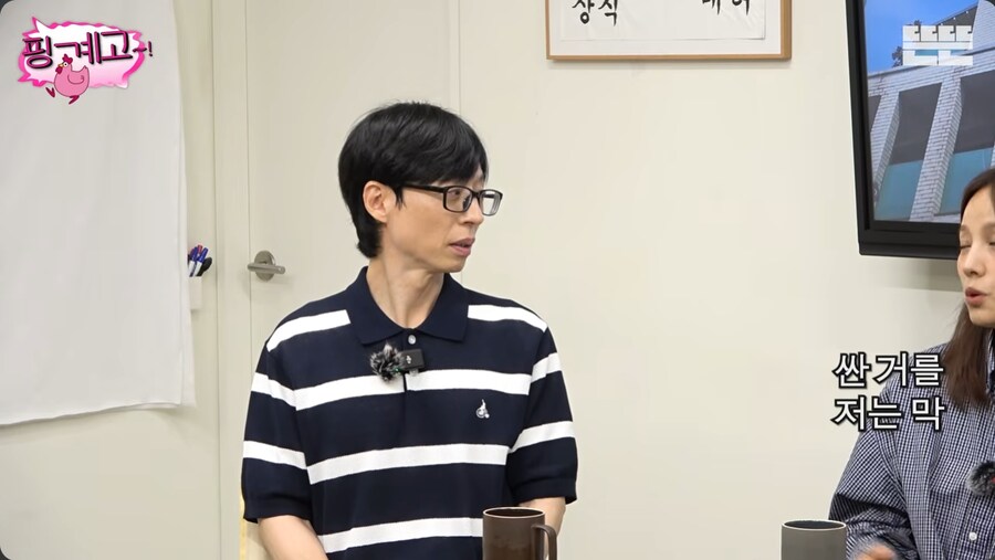 제주도에 내려가면서 명품 백을 전부 정리한 이효리_58.png
