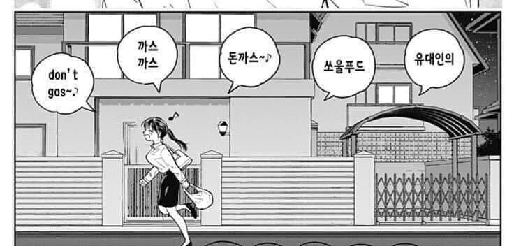유대인이 좋아하는 음식은?_1.jpg