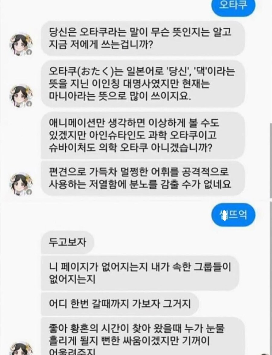 딜교 가성비 甲.jpg_1.jpg