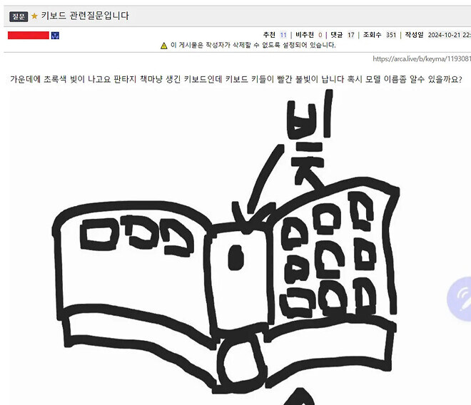 아카에서 촉발된 살인사건_1.jpg