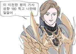 온라인게임 점핑캐릭터가 슬픈 이유_1.png