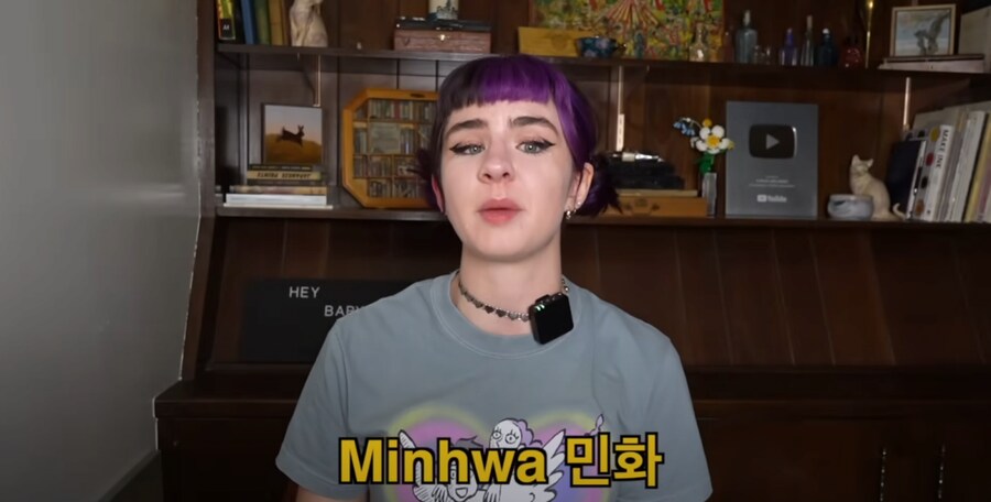 케데헌)설정집도 먹고 있는 양덕 ㄷㄷ_11.png
