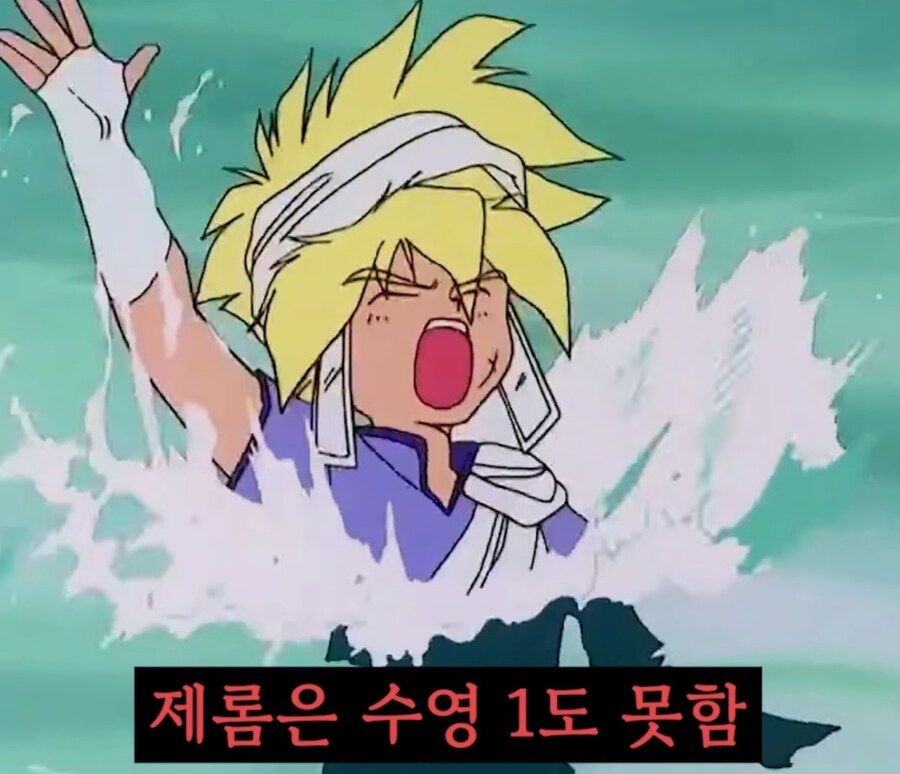 기체를 잘못 고름_21.jpg