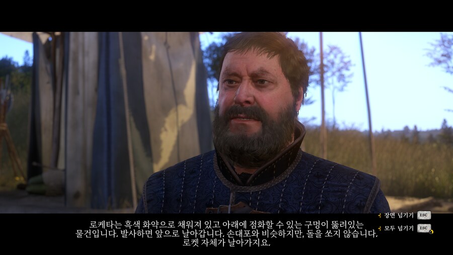 15세기 기사 : 뭐라는거야 이 씹덕새끼가_9.jpg
